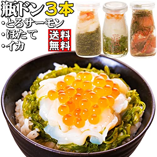 瓶ドン 2