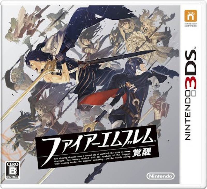 ファイアーエムブレム 覚醒 1