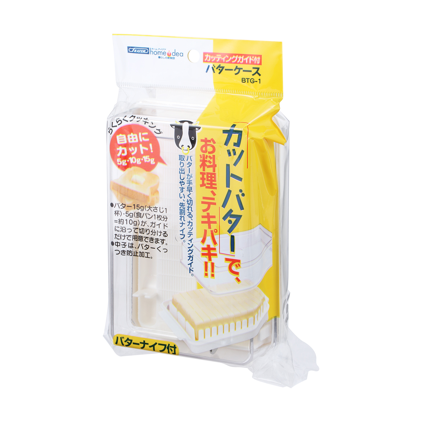 カッティングガイド付き バターケース 4