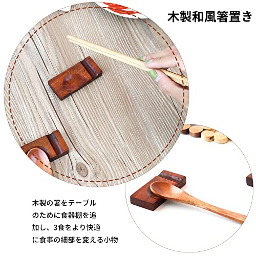 箸置き  6