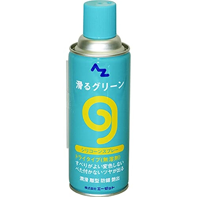 滑るグリーン 1