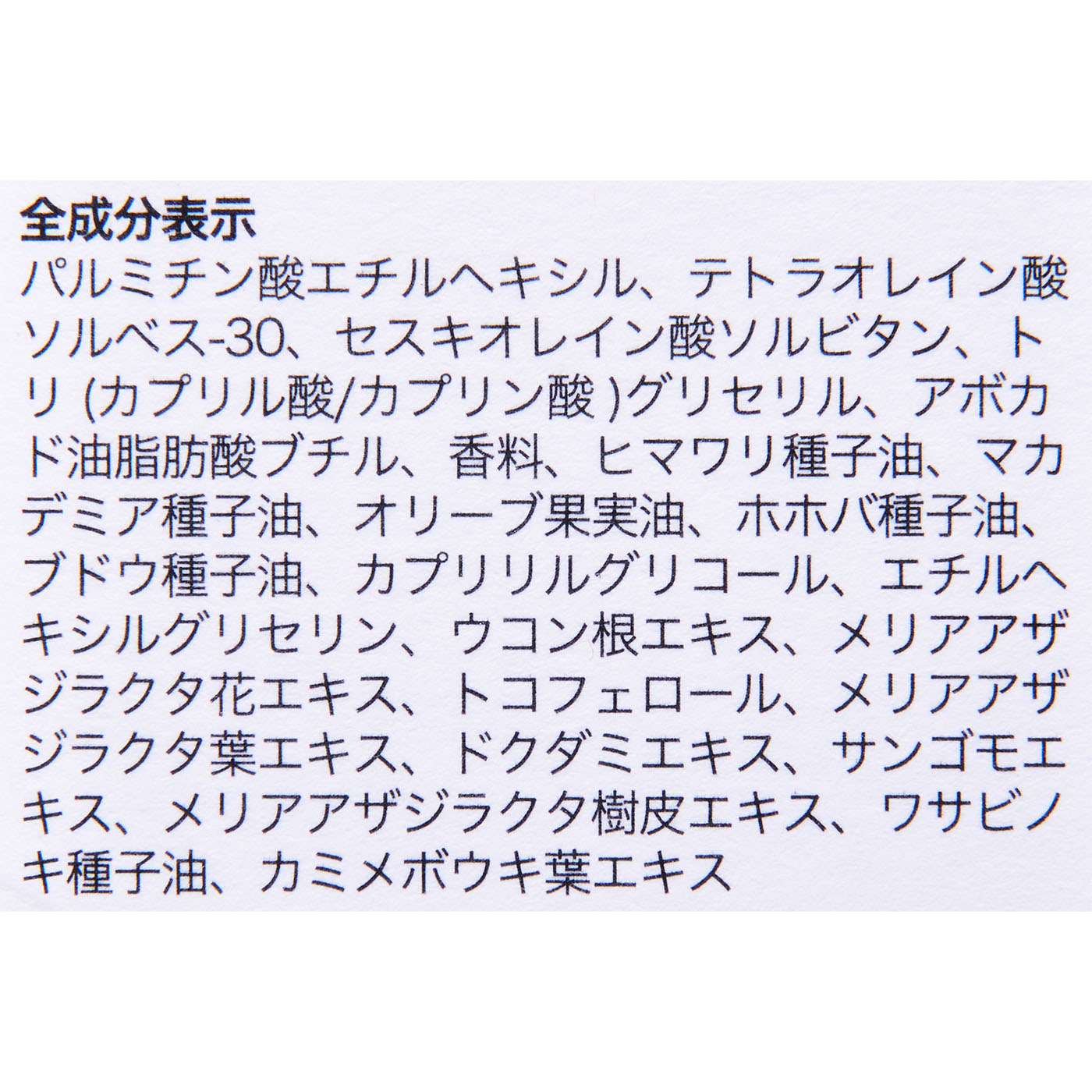 ドクダミポアコントロールクレンジングオイル 4