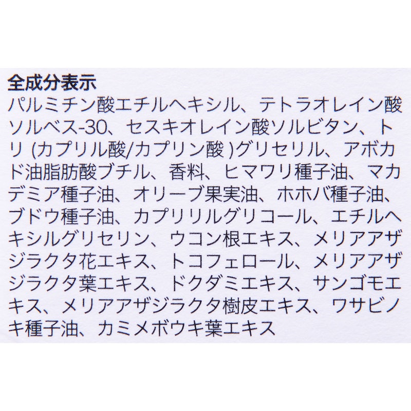 ドクダミポアコントロールクレンジングオイル 4