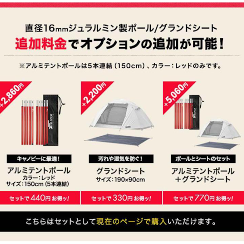 フィールドキャンプドーム100 ライト 3