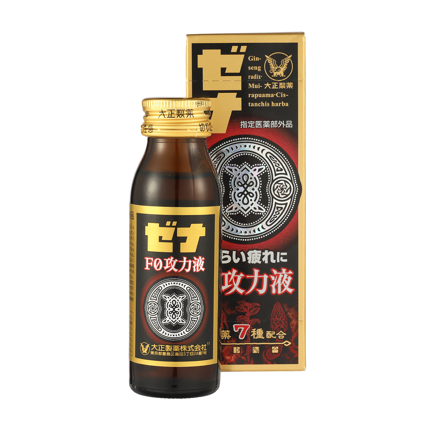 徹底比較 おすすめの栄養ドリンク12選 Mybest