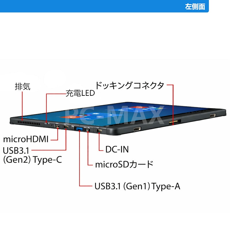 タブレットPC 3
