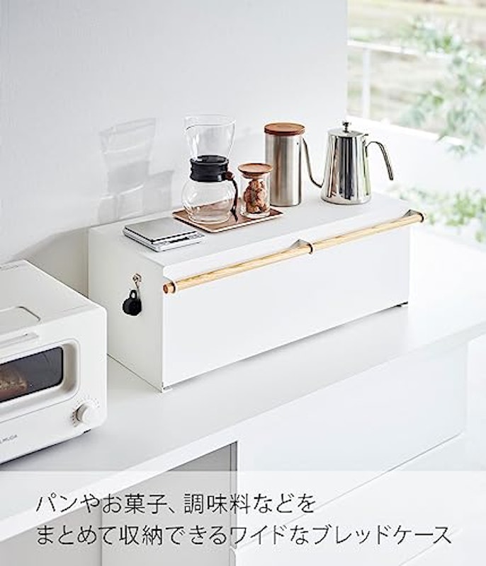 ブレッドケース ワイド 2