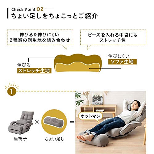 足枕 3
