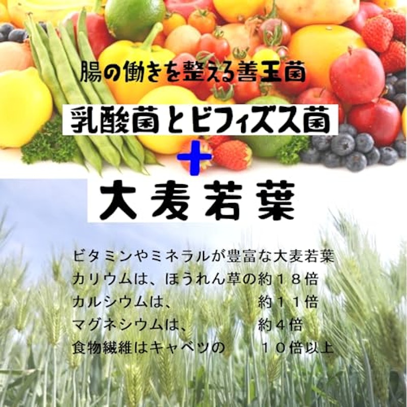 大麦若葉青汁ゼリー 5