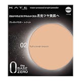 ケイトのフェイスパウダーのおすすめ人気ランキング【2026年8月】 4