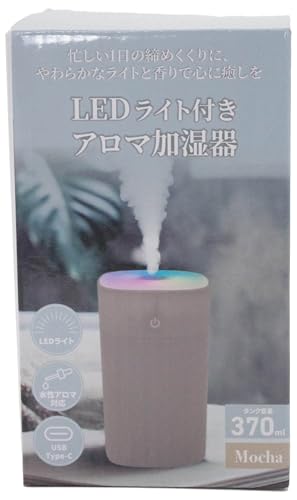 LEDライト付きアロマ加湿器 5