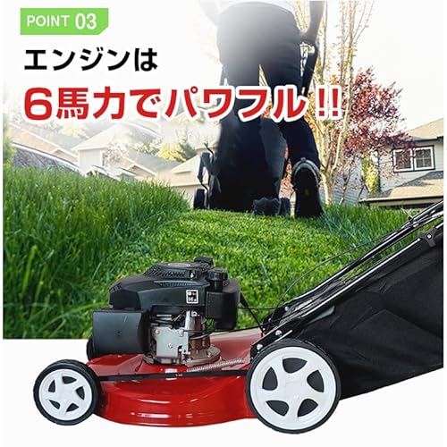芝刈り機 7