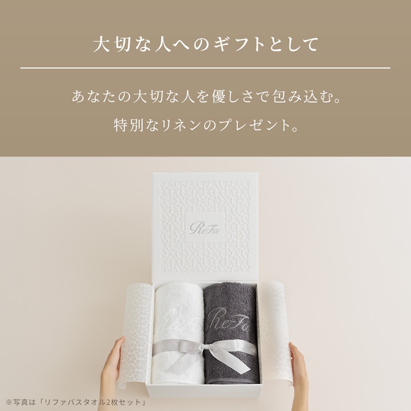 TOWELSET 5