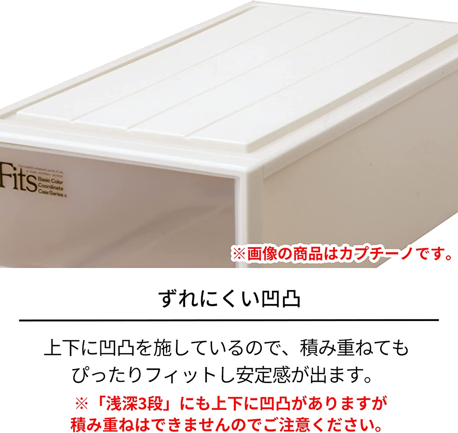 フィッツケース クローゼット 4