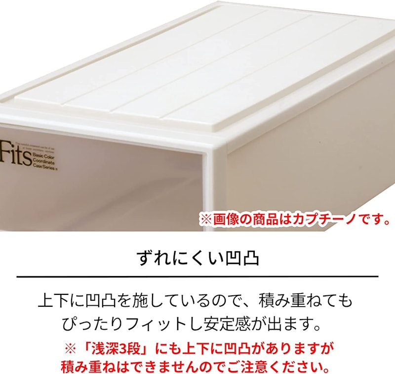 フィッツケース クローゼット 4
