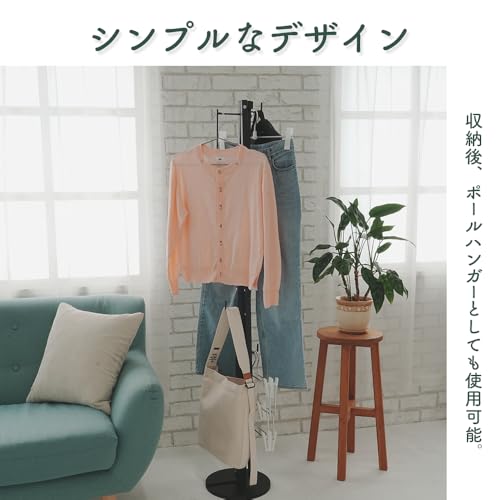 物干しスタンド 5