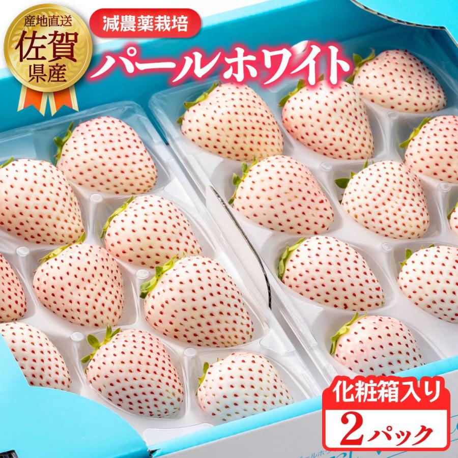 パールホワイト 2