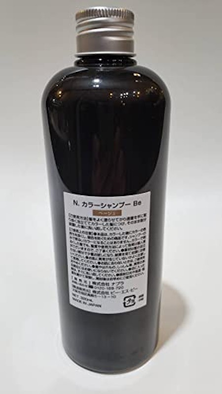 カラーシャンプー Be 2