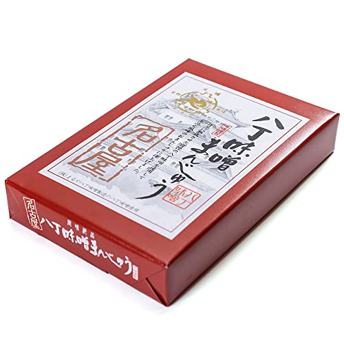 八丁味噌饅頭 2