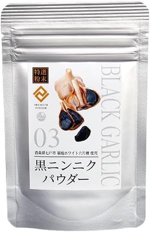 黒ニンニクパウダー 1