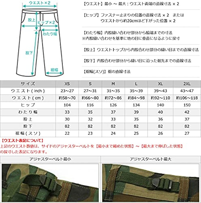 カーゴパンツ 3