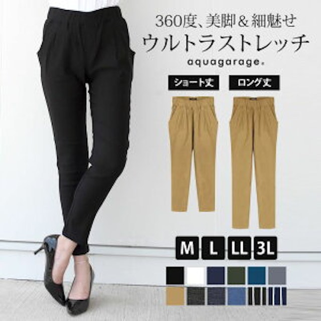 21年 レディース用サルエルパンツのおすすめ人気ランキング選 Mybest 21年 レディース用サルエルパンツのおすすめ人気ランキング選 Mybest