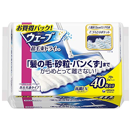 ドライシート フローリングワイパー用 メッシュ特殊加工 20×30cm 45枚入 (100円ショップ 100円均一 100均一 100均)