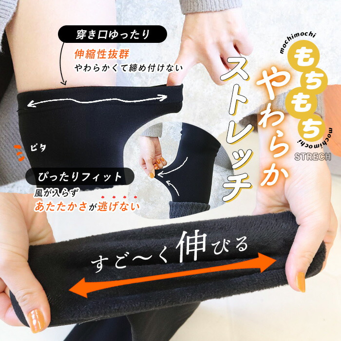 iLegHアイレッグヒート レッグウォーマー 3