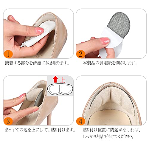 靴ずれ防止 かかとパッド 7