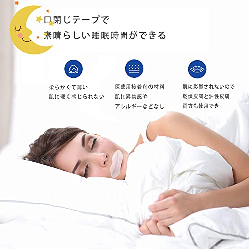 口閉じテープ 4