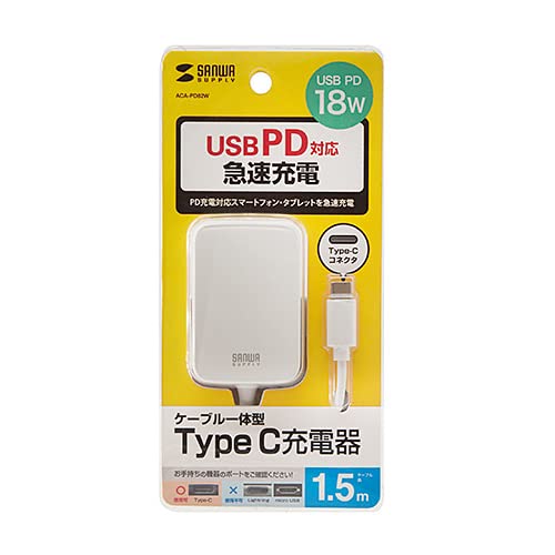 USB PD対応AC充電器 7