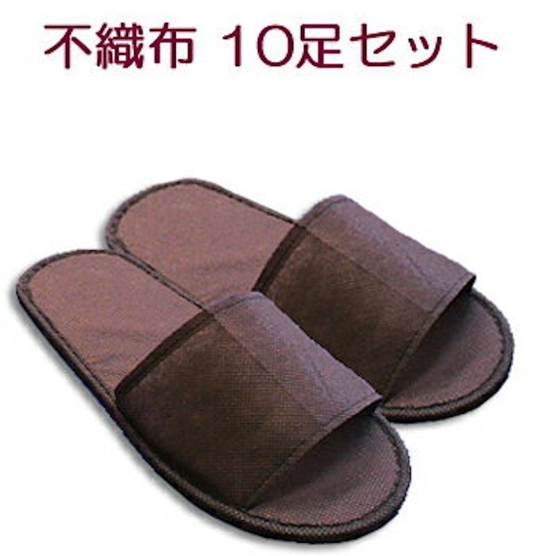 22年 使い捨てスリッパのおすすめ人気ランキング15選 Mybest 22年 使い捨てスリッパのおすすめ人気ランキング15選 Mybest