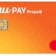 KDDI au PAY プリペイドカード 検証レビュー評価