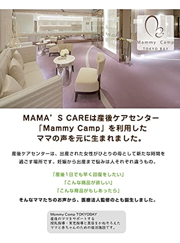 妊娠祝いプレミアムボックス 4