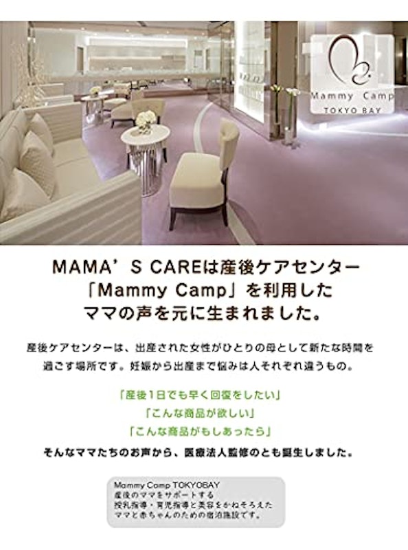 妊娠祝いプレミアムボックス 4
