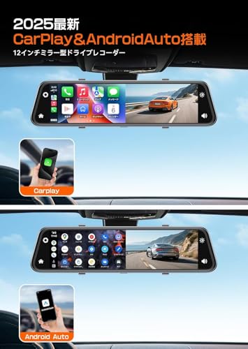 デジタルインナーミラー  2