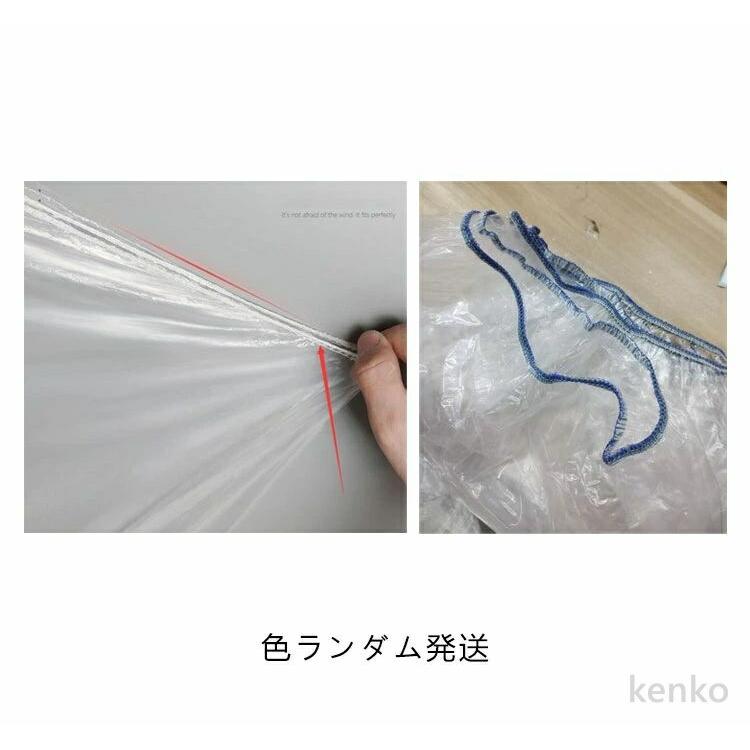 自転車カバー 13