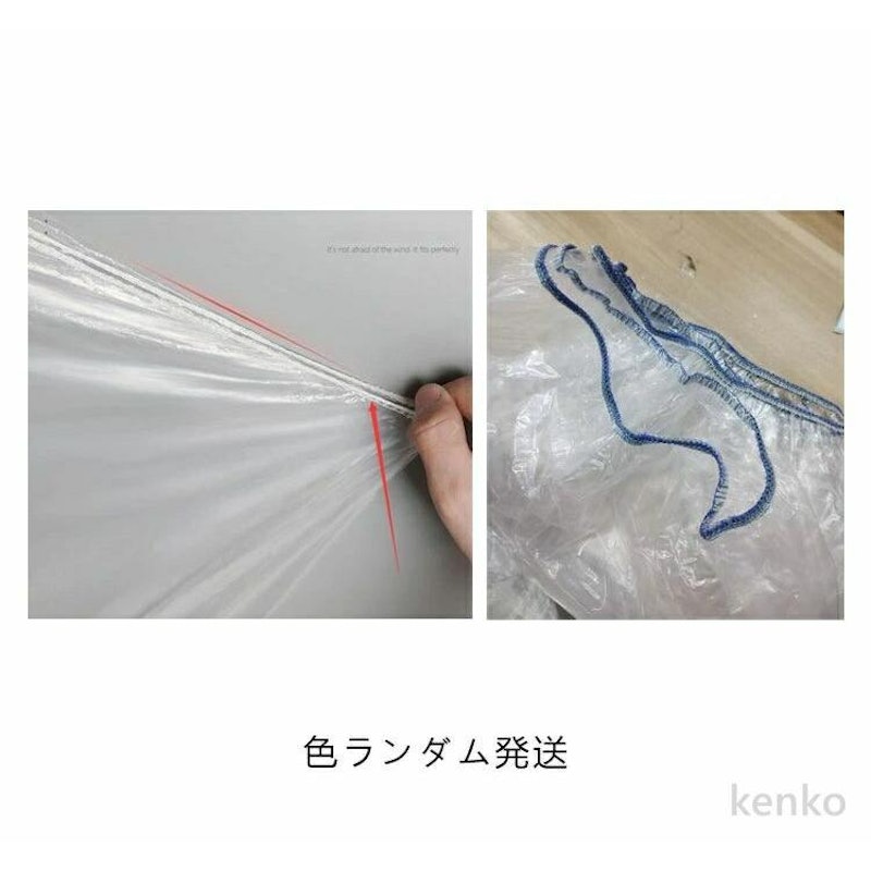 自転車カバー 13