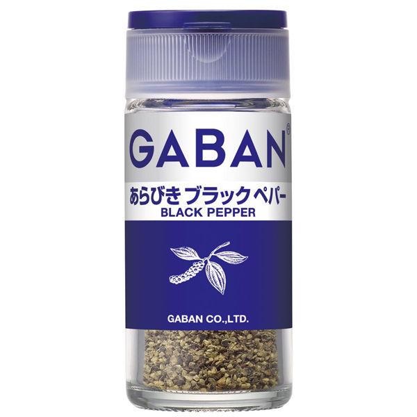 あらびきブラックペパー 1
