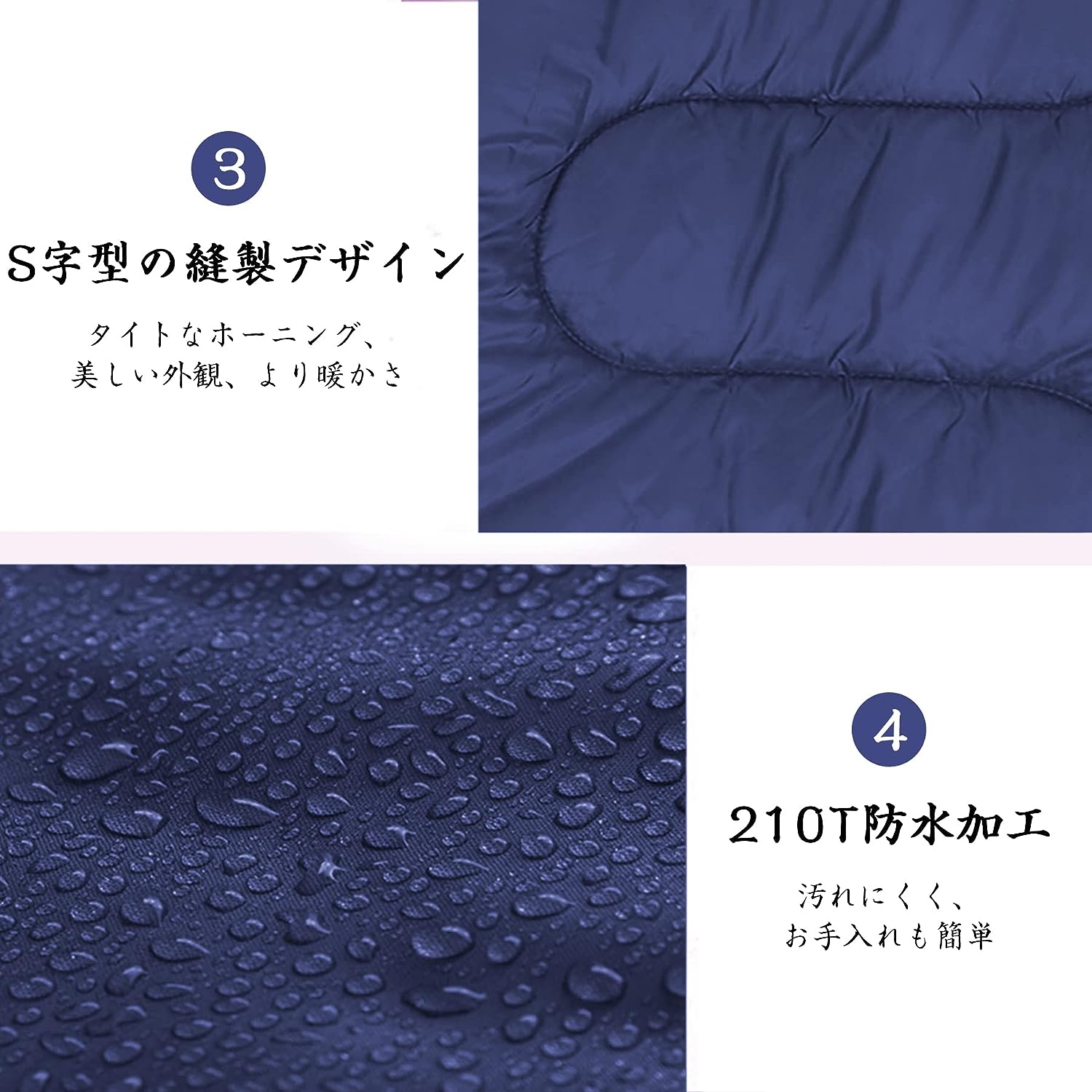 シュラフ 2