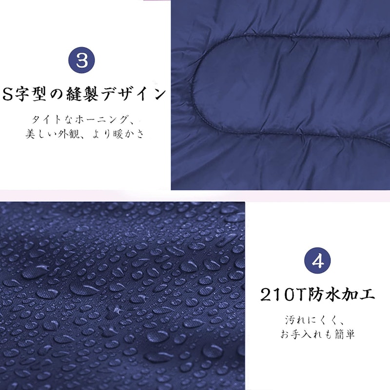 シュラフ 2
