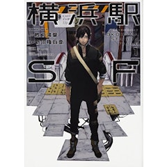 21年 Sf漫画のおすすめ人気ランキング50選 Mybest 21年 Sf漫画のおすすめ人気ランキング50選 Mybest