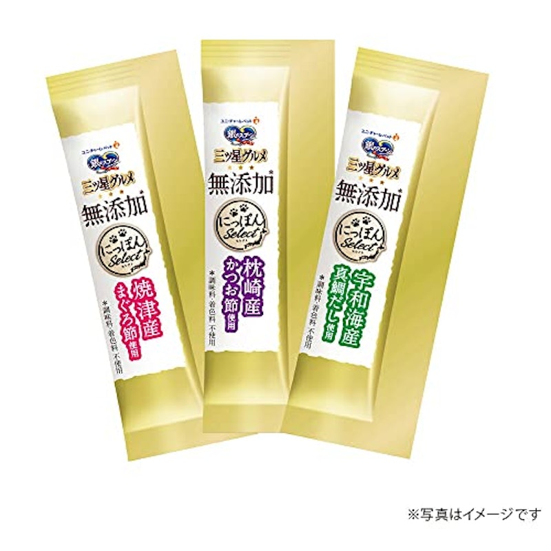 にっぽんSelect とろリッチ 3種のお魚味アソート 2