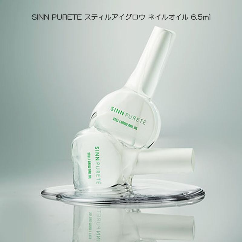 スティルアイグロウ ネイルオイル 1