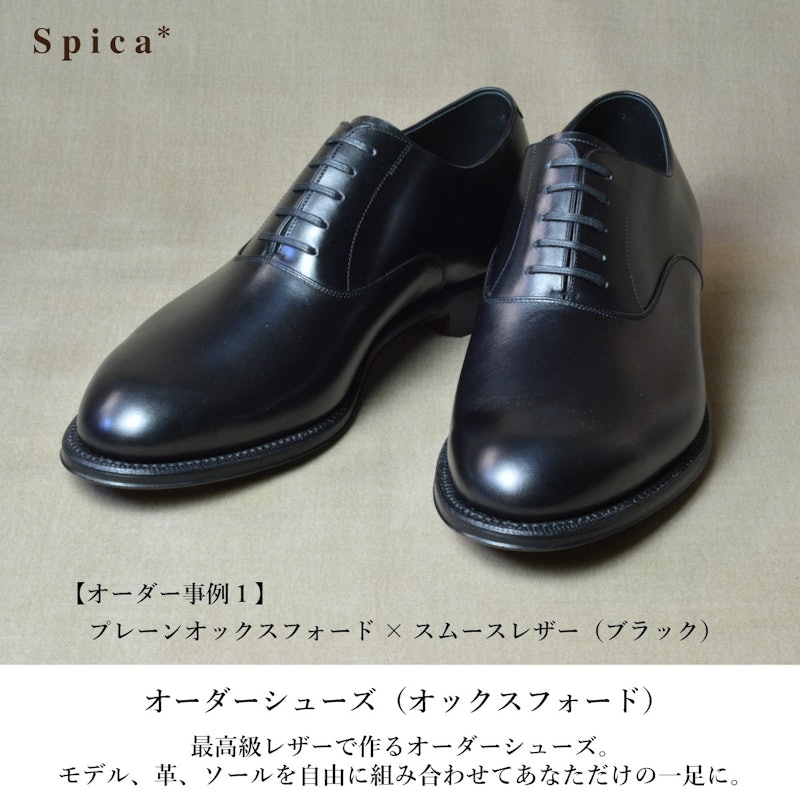 セミオーダービジネスシューズ 6