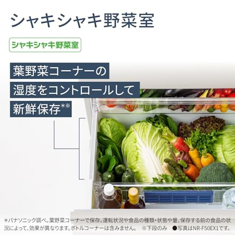 冷凍冷蔵庫 7