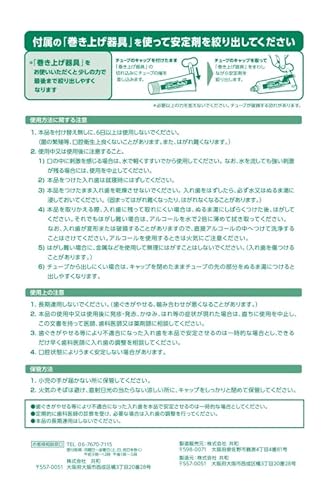 デンチャーメイトクッション 5