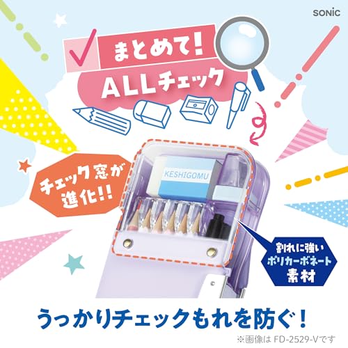 えんぴつチェックα両面筆入 ロック付 3
