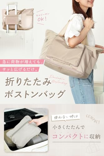 折りたたみボストンバッグ 2
