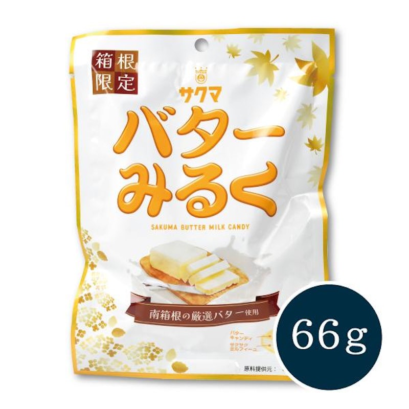 箱根限定バターみるく 1